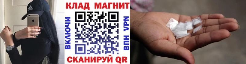 Сколько стоит Гусиноозёрск ГАШИШ A-PVP МЕФ МАРИХУАНА