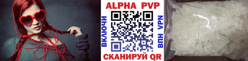 Альфа ПВП Соль  Гусиноозёрск 