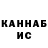 Кетамин ketamine KotlinSama