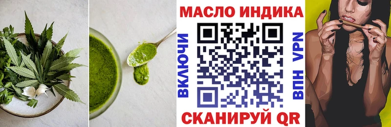 Печенье с ТГК конопля как найти закладки Гусиноозёрск