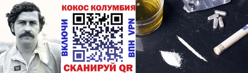 COCAIN Columbia  гидра ссылки  площадка Telegram  Гусиноозёрск 