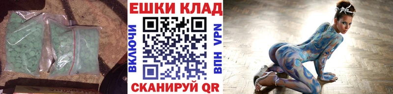 Экстази Cube Гусиноозёрск