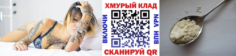 ГЕРОИН гречка  hydra рабочий сайт  Гусиноозёрск 