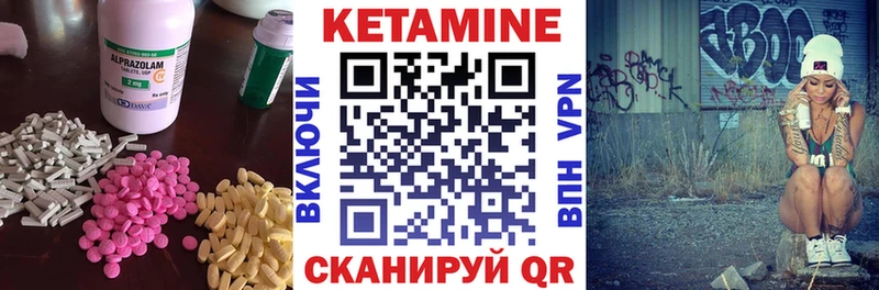 КЕТАМИН ketamine  Гусиноозёрск 