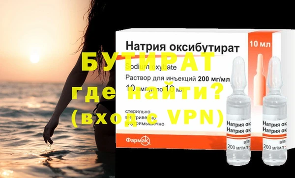 COCAINE Бугульма
