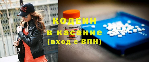 COCAINE Бугульма