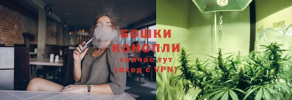 COCAINE Бугульма