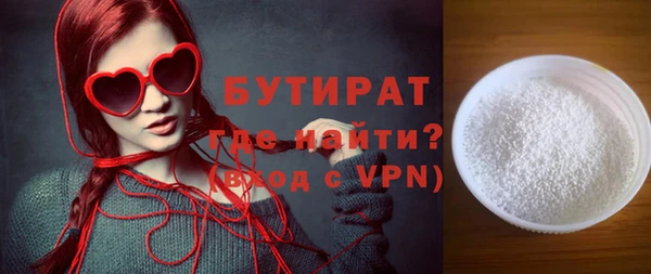 кокаин VHQ Бронницы