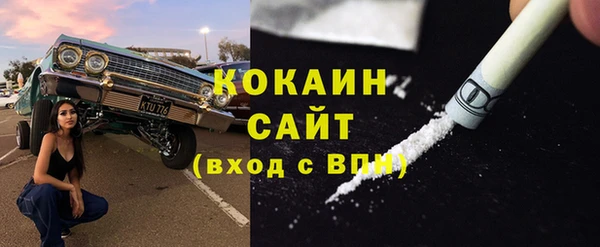 кокаин VHQ Бронницы