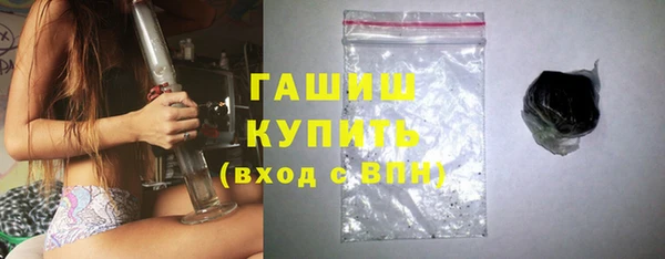 кокаин VHQ Бронницы