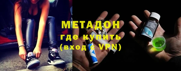 COCAINE Бугульма