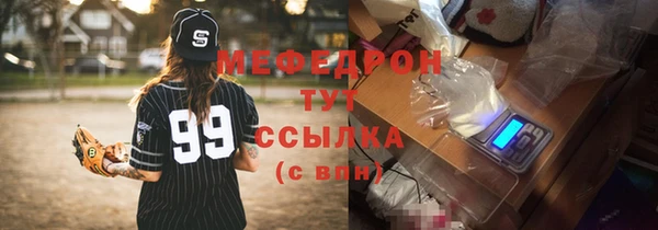 COCAINE Бугульма