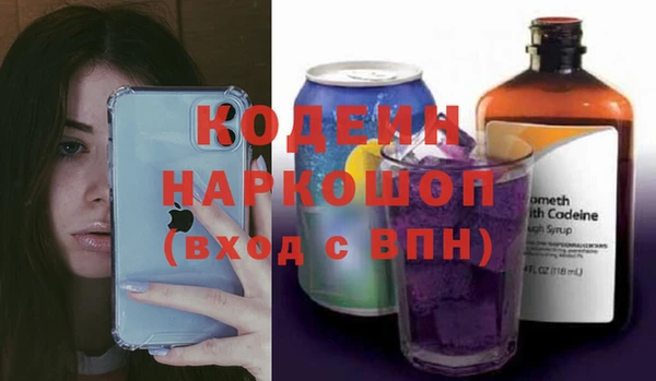 кокаин VHQ Бронницы