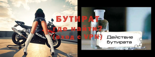 кокаин VHQ Бронницы
