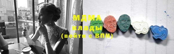 COCAINE Бугульма