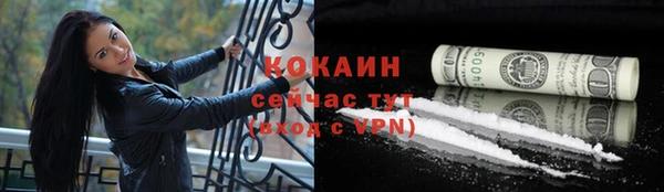 COCAINE Бугульма