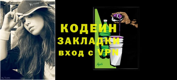 COCAINE Бугульма
