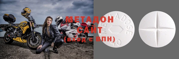 кокаин VHQ Бронницы