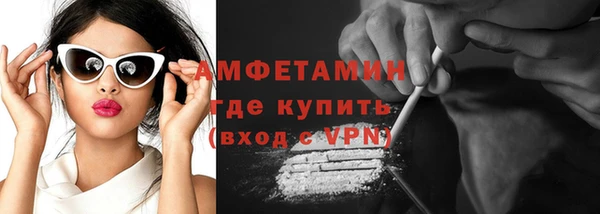 COCAINE Бугульма