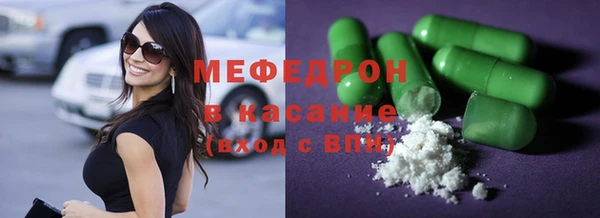 кокаин VHQ Бронницы