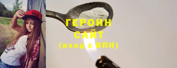 COCAINE Бугульма