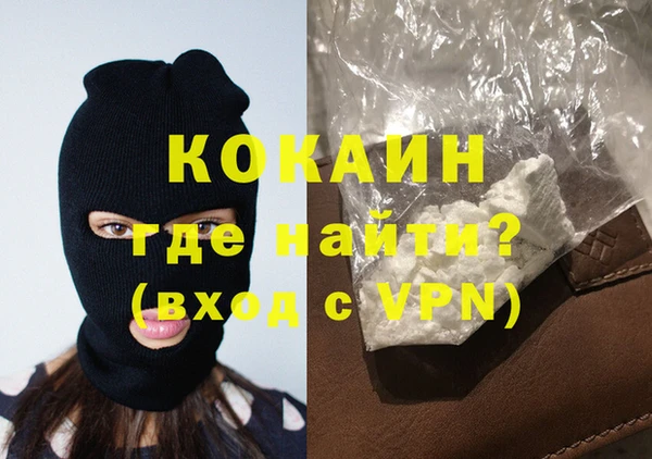 кокаин VHQ Бронницы