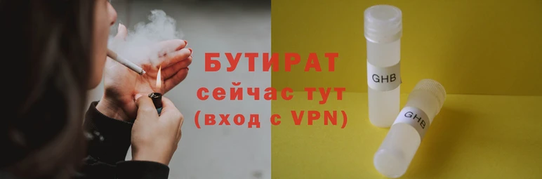 дурь Бородино