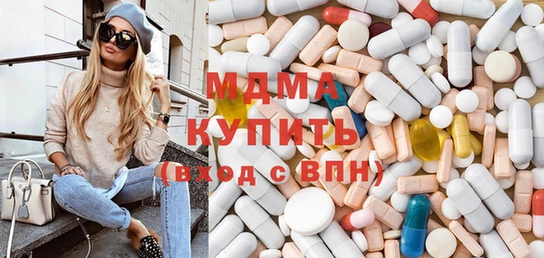 COCAINE Бугульма