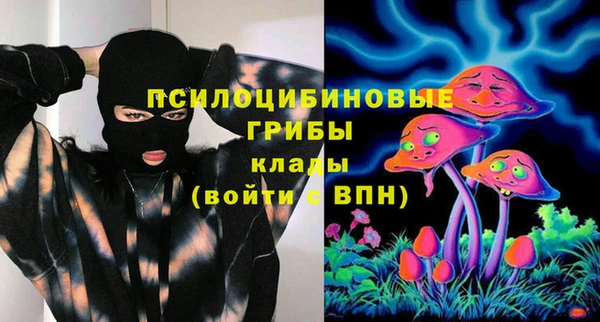 кокаин VHQ Бронницы