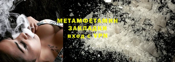 COCAINE Бугульма