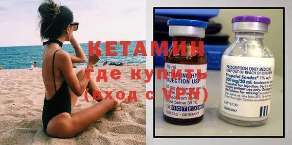 кокаин VHQ Бронницы