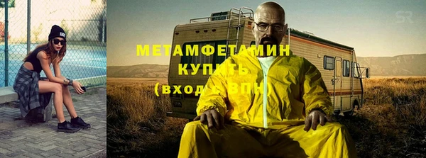 кокаин VHQ Бронницы