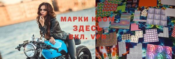 кокаин VHQ Бронницы