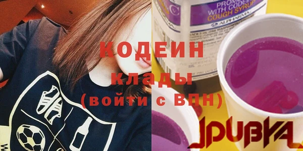 кокаин VHQ Бронницы