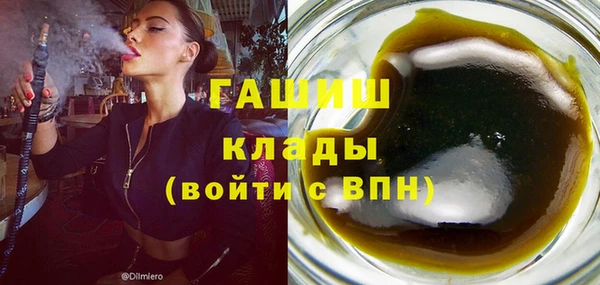 COCAINE Бугульма