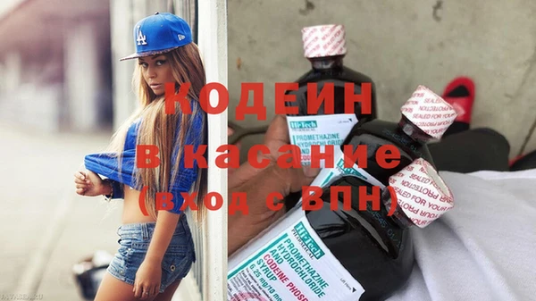 кокаин VHQ Бронницы