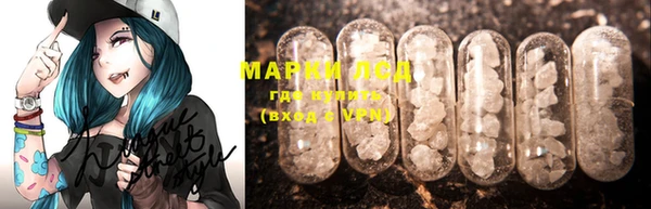 COCAINE Бугульма