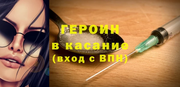 кокаин VHQ Бронницы