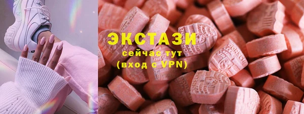 COCAINE Бугульма