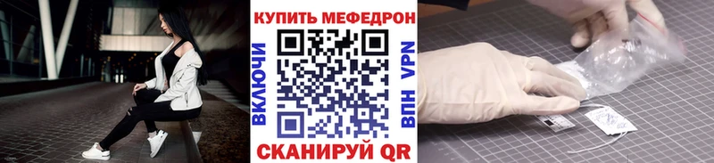 МЕФ VHQ  блэк спрут ссылка  Гусиноозёрск 