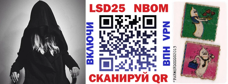 Марки NBOMe 1500мкг  как найти закладки  Гусиноозёрск 