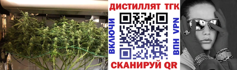 ТГК концентрат Гусиноозёрск